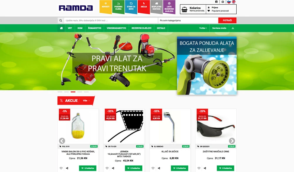 Ramda trgovina